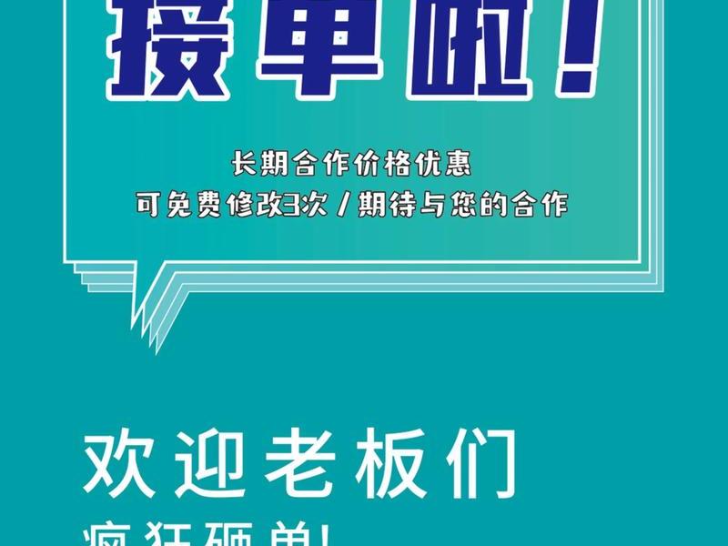 html网页兼职接单群（html网页制作兼职）