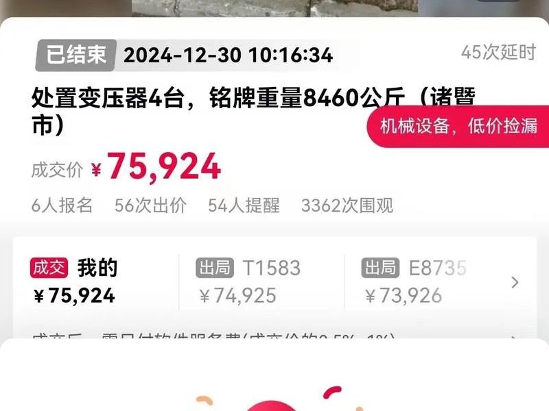 1688东西那么便宜都是真的吗 1688东西那么便宜都是真的吗吗 1688东西那么便宜都是真的吗 1688东西那么便宜都是真的吗吗