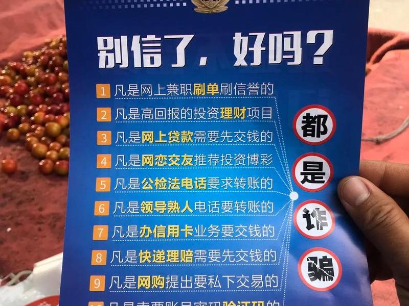 6人为诈骗推广引流被刑拘(推广引流诈骗可以立案吗) 6人为诈骗推广引流被刑拘(推广引流诈骗可以立案吗)