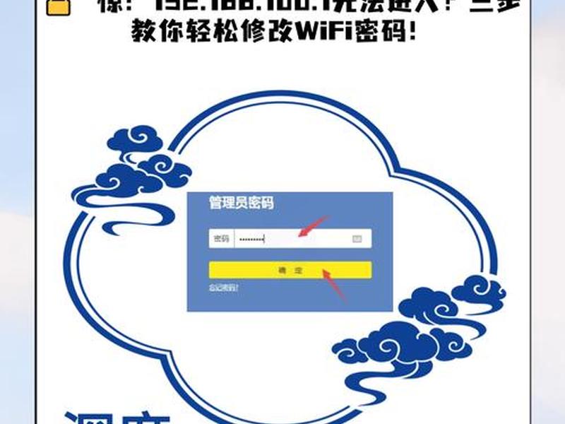 192.168.3.1登录入口、192.168.3.1登录入口华为wifi设置 192.168.3.1登录入口、192.168.3.1登录入口华为wifi设置