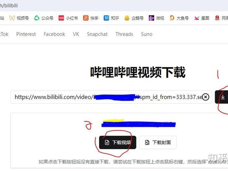 b站能下载视频吗(b站能下载视频吗?) b站能下载视频吗(b站能下载视频吗?)