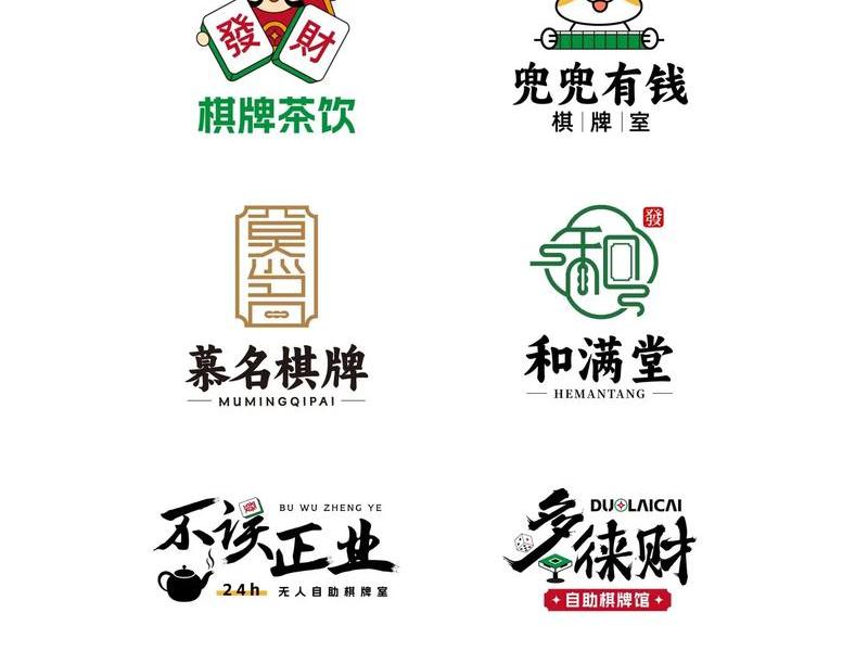 logo设计定制高端 - logo定制在线设计 logo设计定制高端 - logo定制在线设计