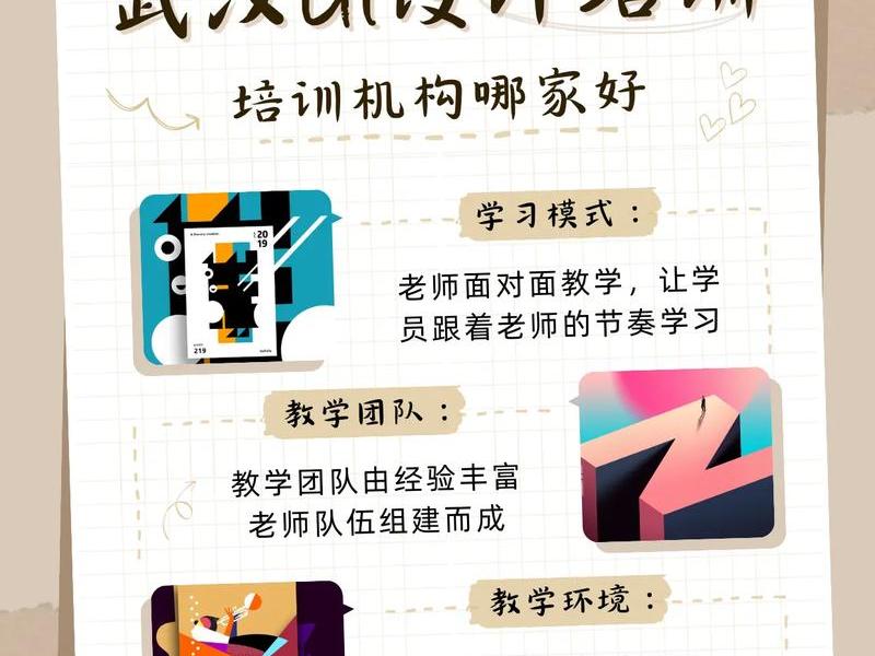 ui设计培训一般多少钱;ui设计培训一般多少钱一个月 ui设计培训一般多少钱;ui设计培训一般多少钱一个月