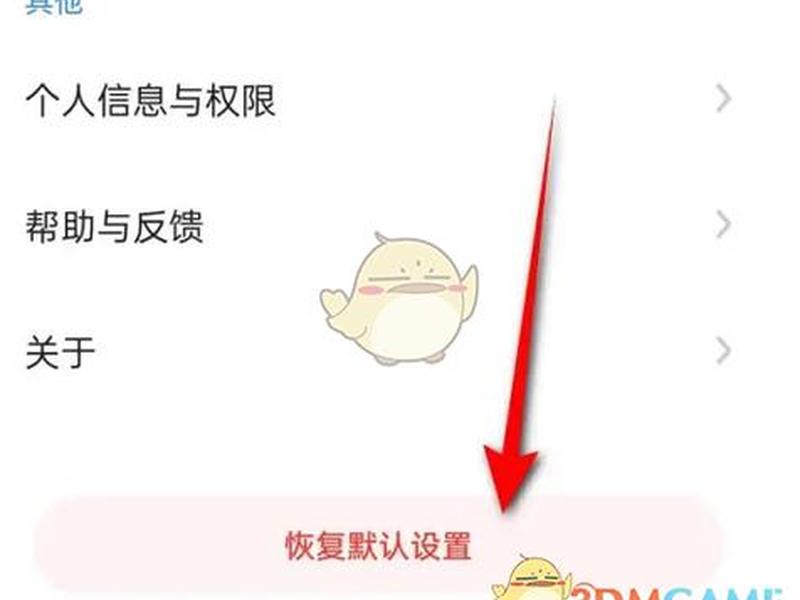 360浏览器怎么修改网页背景颜色 360浏览器怎么修改网页背景颜色设置 360浏览器怎么修改网页背景颜色 360浏览器怎么修改网页背景颜色设置