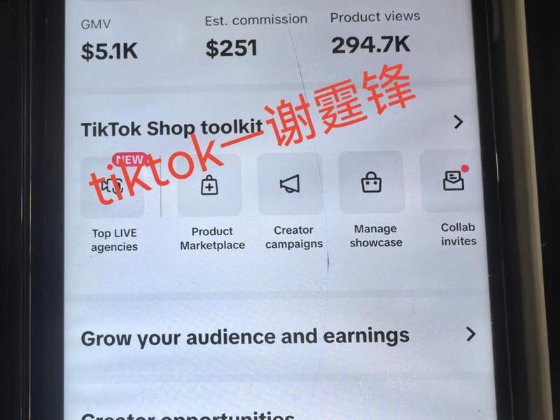 tiktok海外专线宽带价格 tiktok海外带货 tiktok海外专线宽带价格 tiktok海外带货