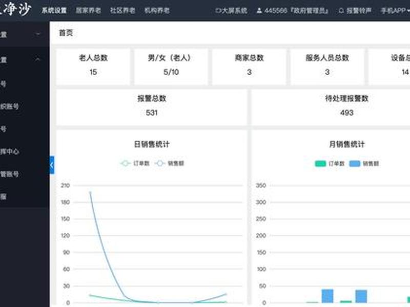 app下载官网源码 app下载官网源码安装