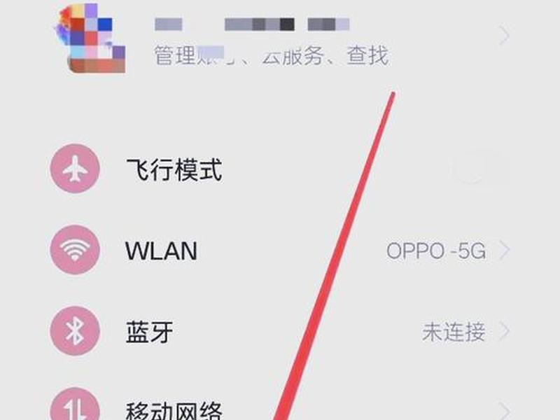 oppo手机怎么关闭网站安全监测功能 oppo手机怎么关闭网站安全监测功能设置 oppo手机怎么关闭网站安全监测功能 oppo手机怎么关闭网站安全监测功能设置