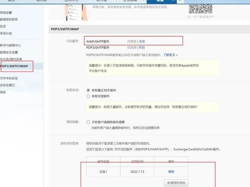 163邮箱新用户注册个人 163邮箱新用户注册个人邮箱 163邮箱新用户注册个人 163邮箱新用户注册个人邮箱