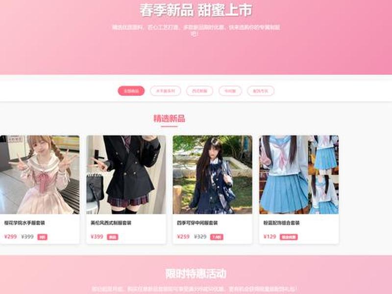 html css网页制作成品,html+css+javascript网页制作 html css网页制作成品,html+css+javascript网页制作