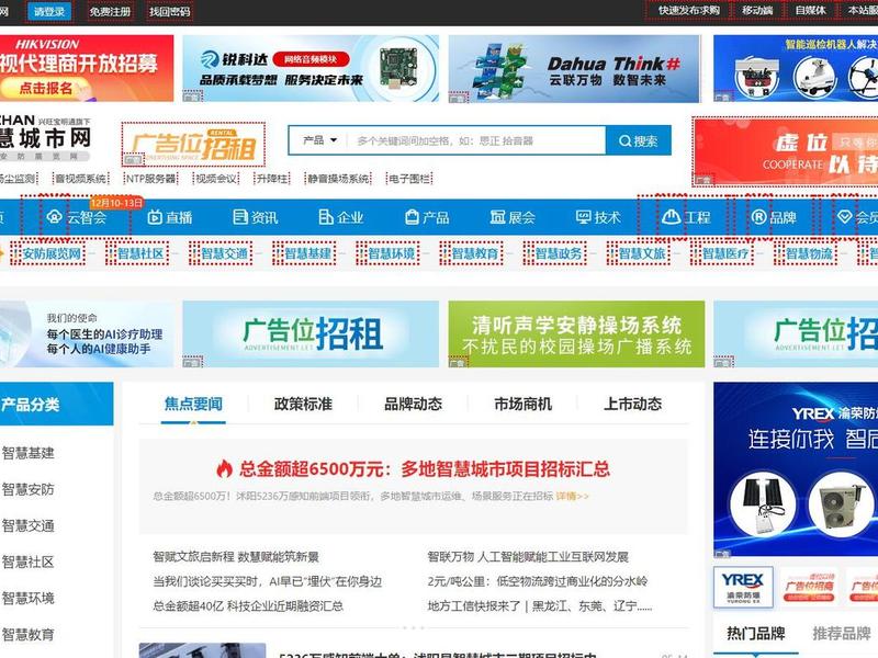 b2b网站排行2026 b2b网站排名前50 b2b网站排行2026 b2b网站排名前50