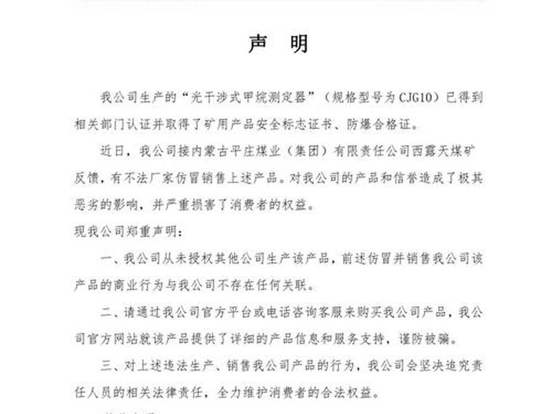 html版权声明模板大全；html版权声明模板大全下载