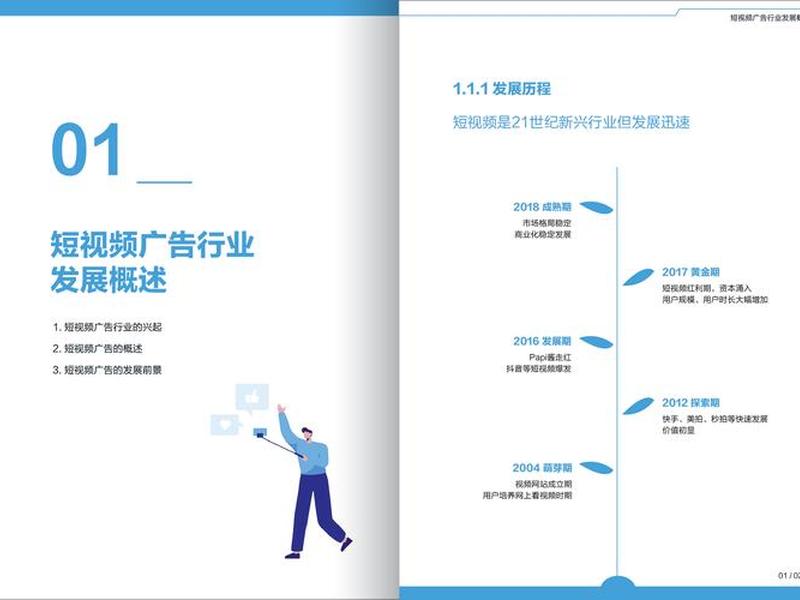 360营销学苑网页版(360营销学苑网页版登录) 360营销学苑网页版(360营销学苑网页版登录)