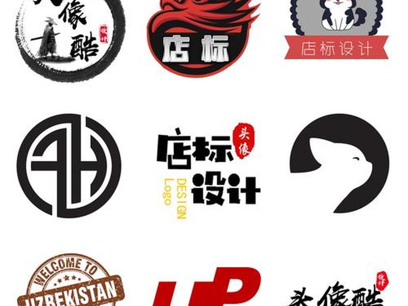 logo设计定制照片 logo定制在线设计 logo设计定制照片 logo定制在线设计