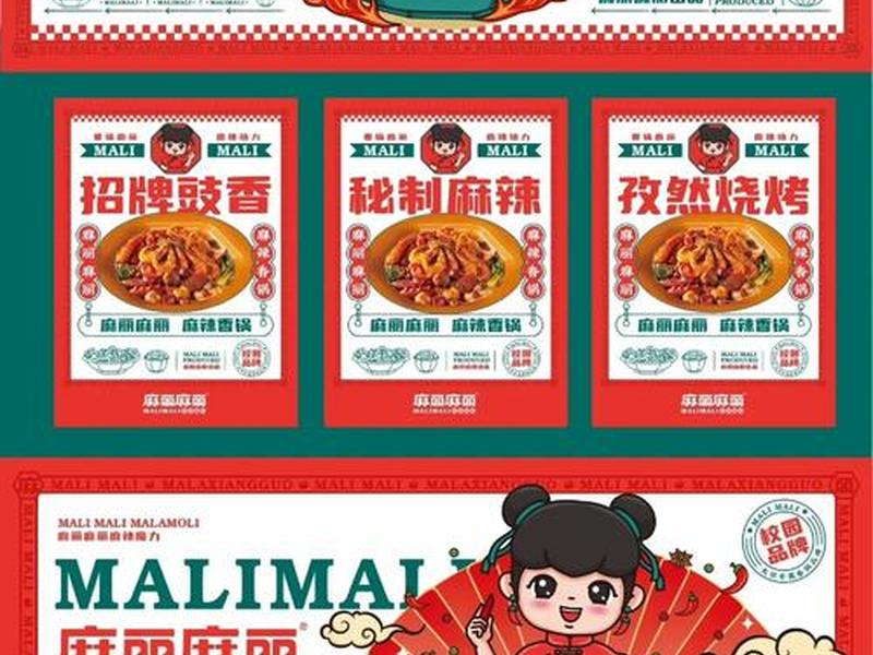 vi设计包括哪些内容 品牌vi设计包括哪些内容 vi设计包括哪些内容 品牌vi设计包括哪些内容