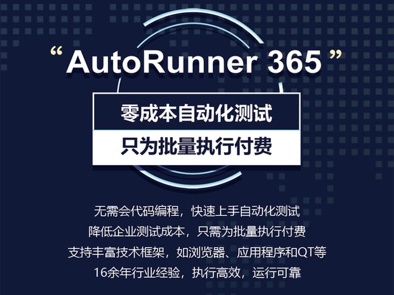 alltesting众测平台；alltesting众测兼职
