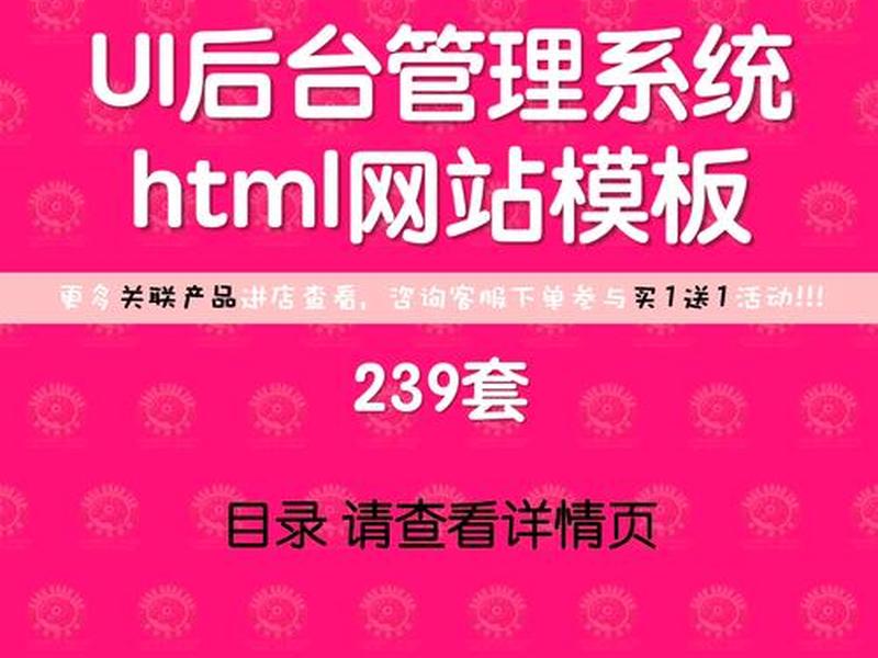 html模板快速生成(html如何快速生成模板) html模板快速生成(html如何快速生成模板)