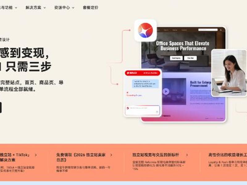 saas建站哪个利于seo优化(saas建站是什么意思) saas建站哪个利于seo优化(saas建站是什么意思)