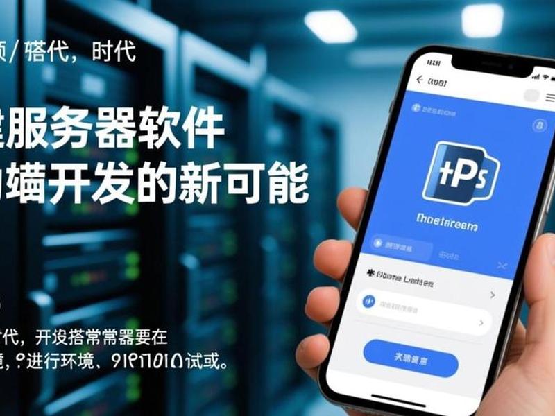 php服务器环境搭建及配置 php服务器环境搭建过程 php服务器环境搭建及配置 php服务器环境搭建过程