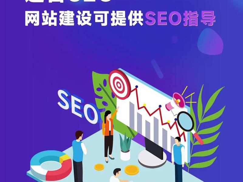 SEO排名优化 seo排名优化代理 SEO排名优化 seo排名优化代理