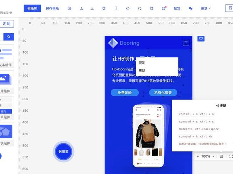 h5页面在线生成、h5页面在线制作 h5页面在线生成、h5页面在线制作