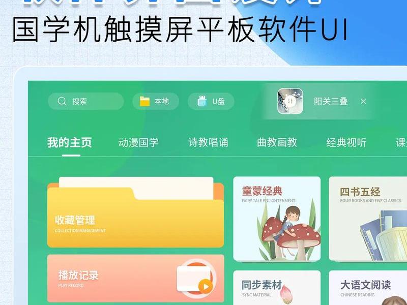 ui设计适合什么专业(ui设计适合什么专业学生) ui设计适合什么专业(ui设计适合什么专业学生)