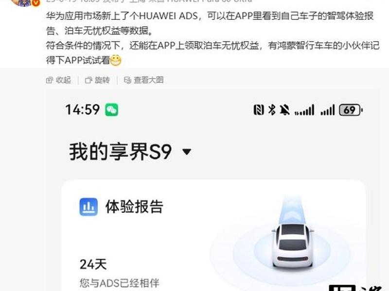 app上架华为应用市场 - app上架华为应用市场需要网监支队 app上架华为应用市场 - app上架华为应用市场需要网监支队