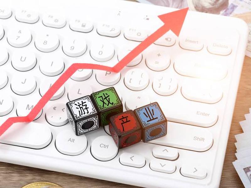 2024网络游戏管理条例、网络游戏管理暂行办法2020什么时候结束 2024网络游戏管理条例、网络游戏管理暂行办法2020什么时候结束