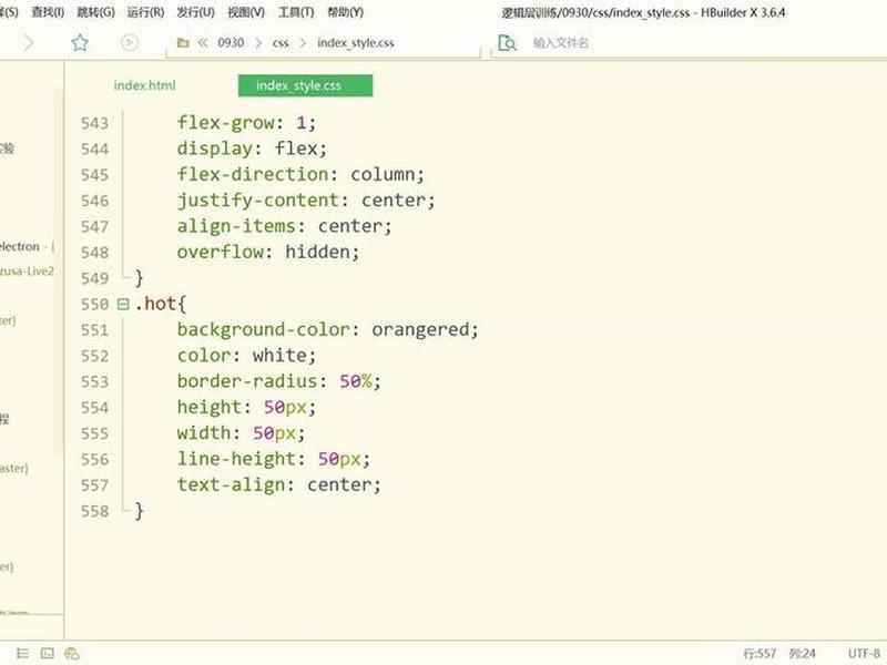html网页制作文字居中 - html网页制作怎么居中 html网页制作文字居中 - html网页制作怎么居中