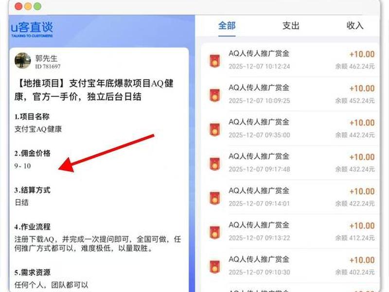 app拉新官方渠道入口、app拉新都是在哪里找的渠道 app拉新官方渠道入口、app拉新都是在哪里找的渠道