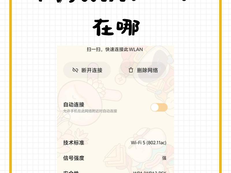 192.168.3.1手机登陆入口(华为wifi设置);192.168.3.1手机登陆入口(华为wifi设置)登不上 192.168.3.1手机登陆入口(华为wifi设置);192.168.3.1手机登陆入口(华为wifi设置)登不上