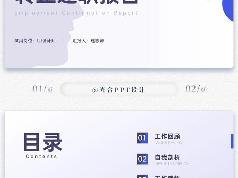 ui设计师主要的工作职责;ui设计师主要的工作职责是什么 ui设计师主要的工作职责;ui设计师主要的工作职责是什么
