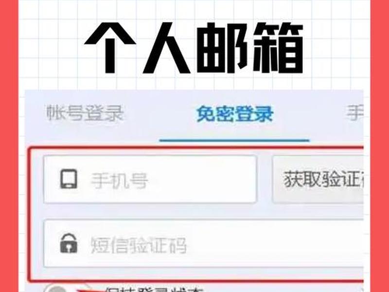 163免费注册申请官网入口手机版;163免费注册申请官网入口手机版网址 163免费注册申请官网入口手机版;163免费注册申请官网入口手机版网址