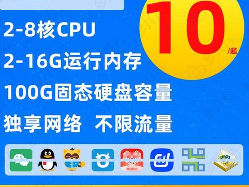 vps云服务器 - vps云服务器稳定 vps云服务器 - vps云服务器稳定