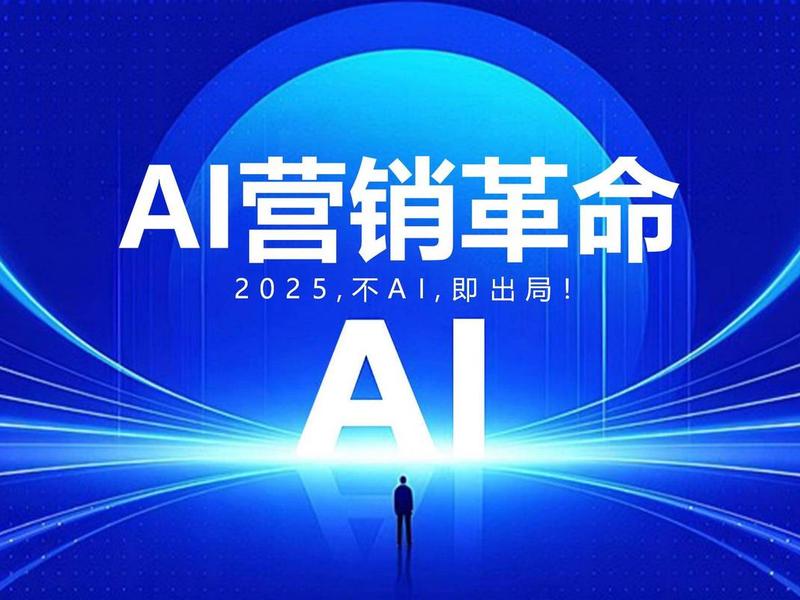 ai智能营销拓客系统合法吗;ai智能获客营销系统 ai智能营销拓客系统合法吗;ai智能获客营销系统