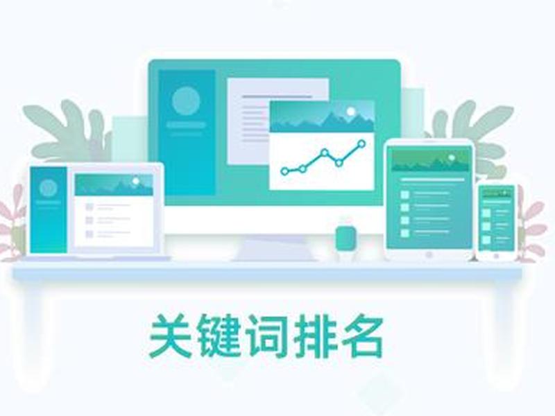 seo排名首页霸屏,seo网站推广首页排名 seo排名首页霸屏,seo网站推广首页排名