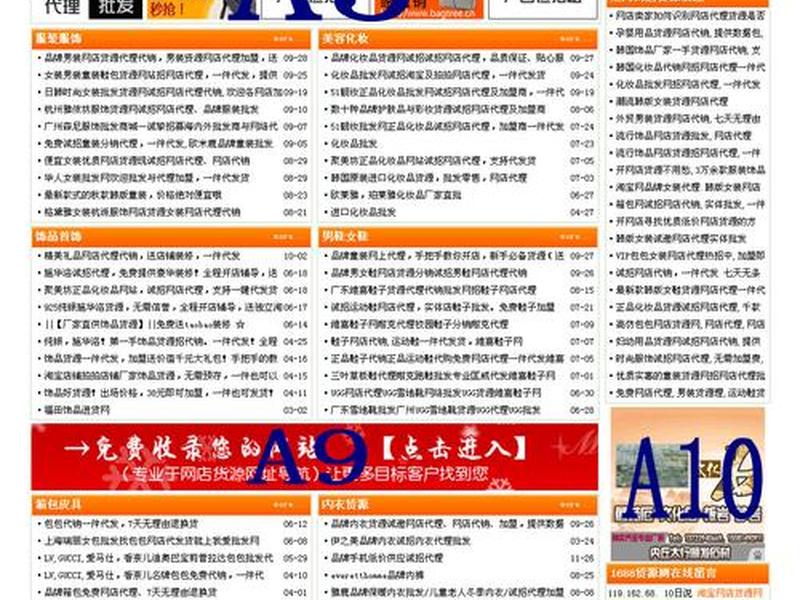 1688官网网页版 1688官网网页版入口 1688官网网页版 1688官网网页版入口