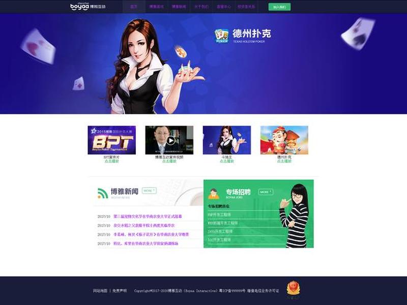 html新闻网站大全、新闻网站代码html