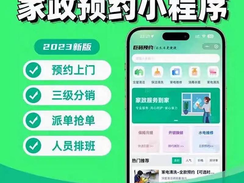 58安装师傅接单app(58安装师傅接单app下载) 58安装师傅接单app(58安装师傅接单app下载)