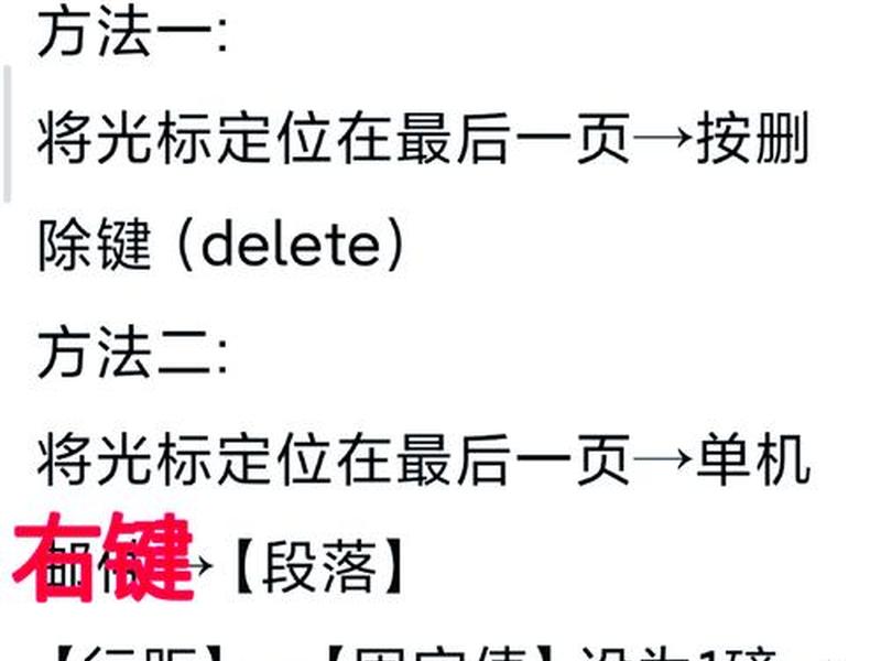 html网页底部有一大片空白（html网页底部有一大片空白怎么办）
