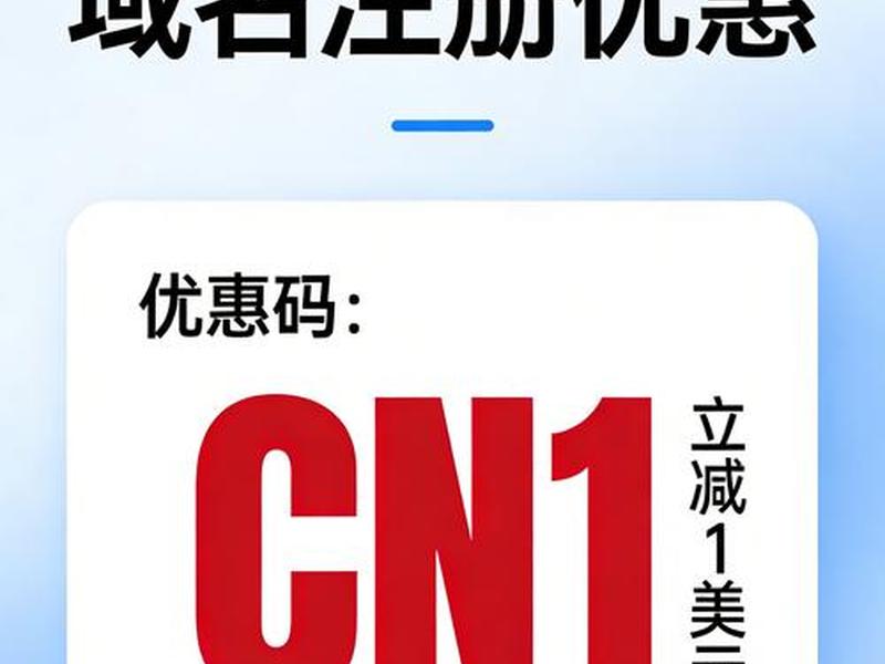 .cc域名价格;.cc域名续费价格 .cc域名价格;.cc域名续费价格