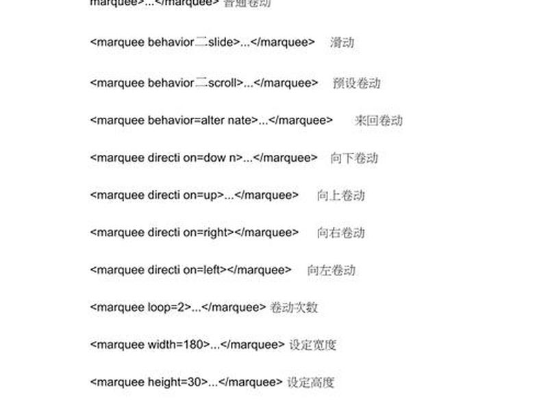 html网页制作代码大全居中 - html制作网页的代码 html网页制作代码大全居中 - html制作网页的代码