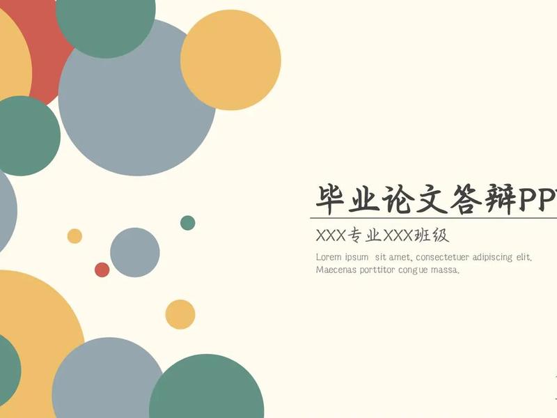 ppt模板大全官网 ppt模板大全官网免费下载 ppt模板大全官网 ppt模板大全官网免费下载