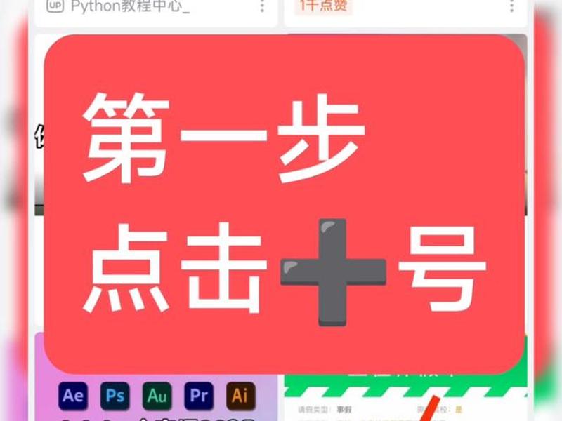 b站推广入口在哪打开,b站推广入口在哪打开的 b站推广入口在哪打开,b站推广入口在哪打开的