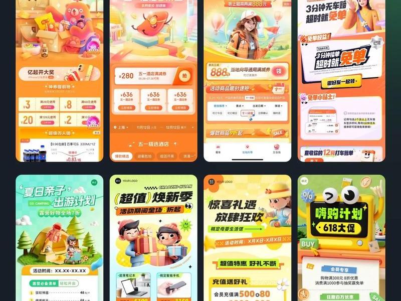 h5网页制作接单,h5网页链接制作 h5网页制作接单,h5网页链接制作