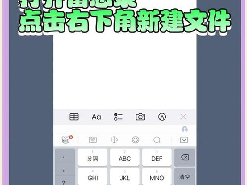 iphone 微信pdf文件放哪里(iphone微信pdf文件如何保存) iphone 微信pdf文件放哪里(iphone微信pdf文件如何保存)