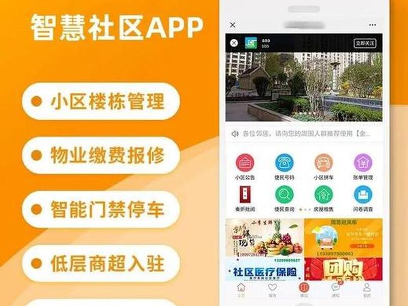 seo社区小程序有哪些、seo社区小程序有哪些功能 seo社区小程序有哪些、seo社区小程序有哪些功能