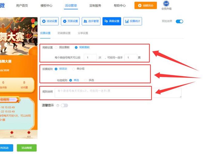 h5链接制作教程,h5链接制作手机软件 h5链接制作教程,h5链接制作手机软件