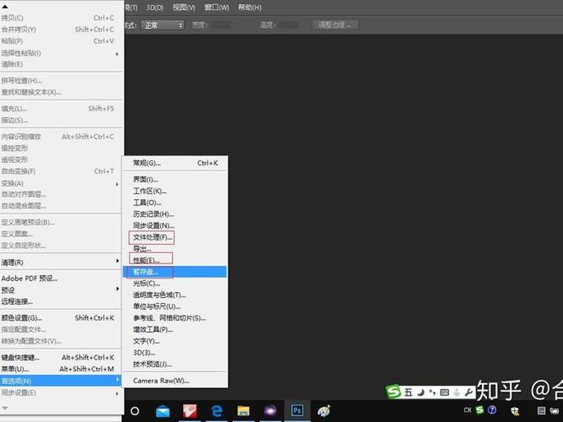 ps切片存储为web格式无法完成 - ps切片存储为web格式无法完成怎么办