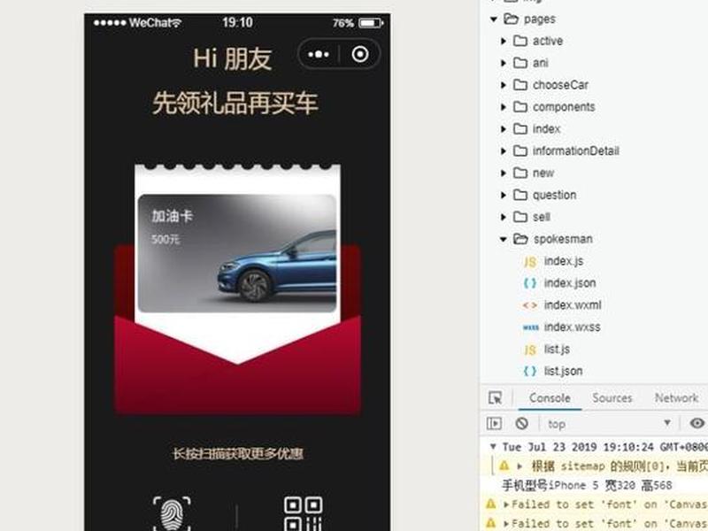 canvas可画怎么使用 - 可画canvas怎么下载ppt canvas可画怎么使用 - 可画canvas怎么下载ppt