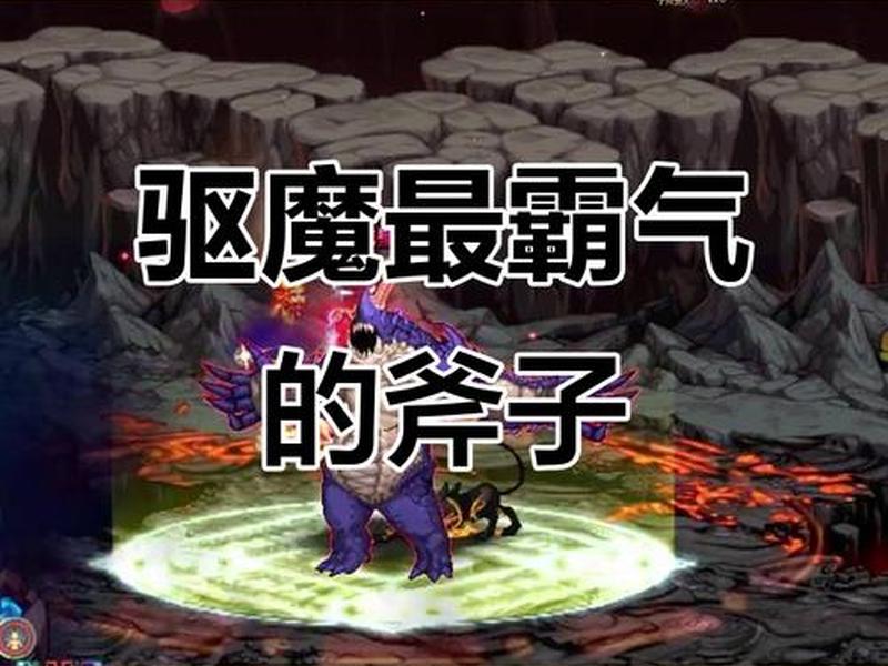 dnd毁灭神器、毁灭神器外观 dnd毁灭神器、毁灭神器外观